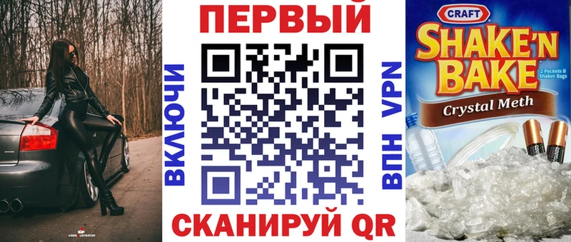 АМФЕТАМИН 97%  где купить   Узловая 