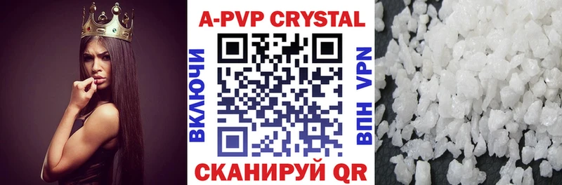 Alpha-PVP кристаллы Узловая
