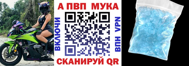 Alpha-PVP кристаллы  наркота  Узловая 