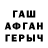 ГАШ гашик NikroshArt