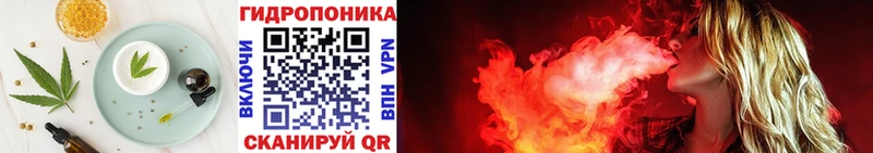 Печенье с ТГК конопля Узловая