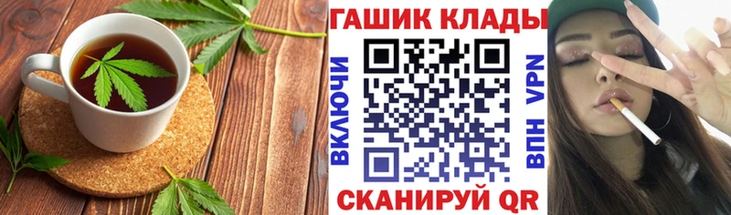 купить   Узловая  Cannafood марихуана 