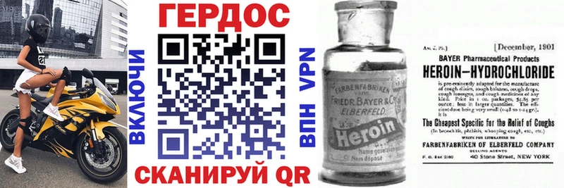 ГЕРОИН герыч  купить наркотик  Узловая 