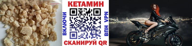 где купить наркоту  Узловая  КЕТАМИН VHQ 