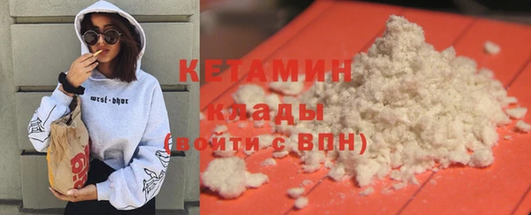 МДМА Магадан