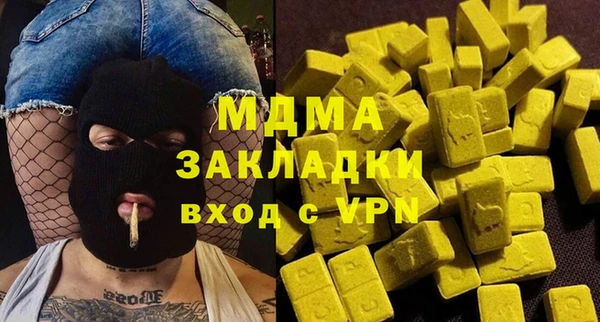 прущие грибы Алзамай