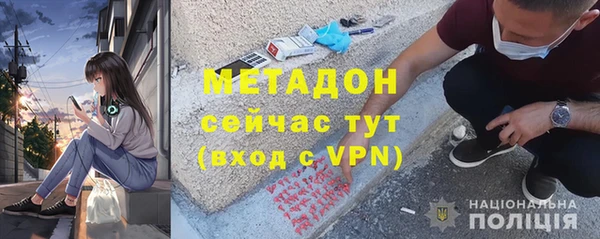 индика Магас