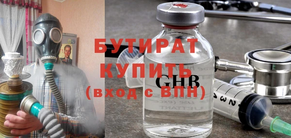 индика Магас