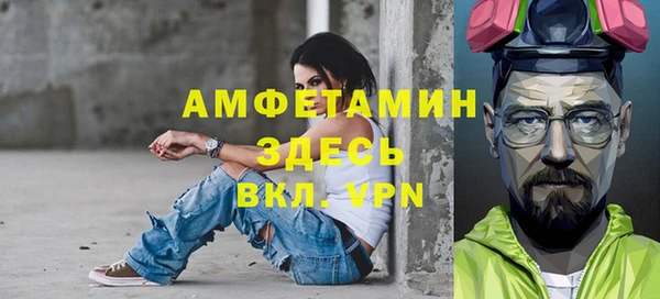 гидра Майский
