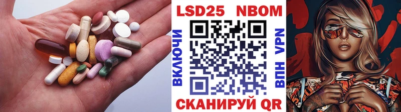 LSD-25 экстази ecstasy  Узловая 