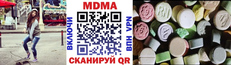 МДМА молли Узловая