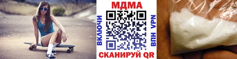 купить закладку  Узловая  MDMA VHQ 