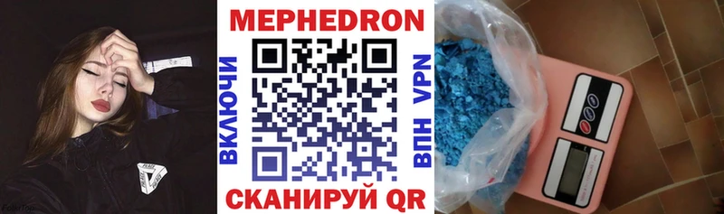 Меф мука Узловая