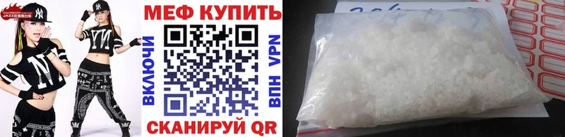 МЯУ-МЯУ VHQ  мега   Узловая 