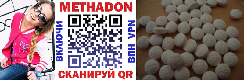 наркота  shop Telegram  МЕТАДОН мёд  Узловая 