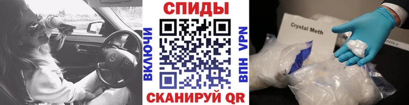 МЕТАМФЕТАМИН винт Узловая