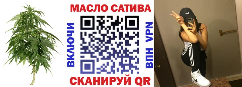 ТГК гашишное масло  продажа наркотиков  Узловая 