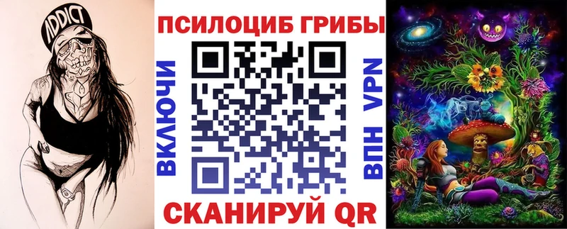 купить наркотики цена  KRAKEN маркетплейс  Галлюциногенные грибы Magic Shrooms  Узловая 